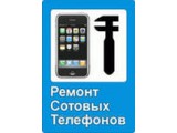  TellCom