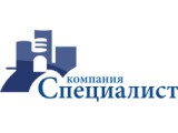 Логотип Специалист НН, ООО