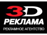  3D 