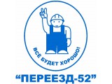  -52