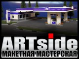    ARTside