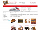 Логотип Артакс дизайн