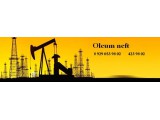 Логотип Oleum-neft