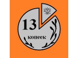 13 