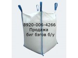 Логотип ООО СК "Строй-Град"