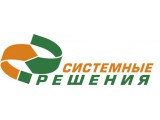 Логотип Ситстемные решения, ООО