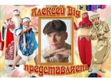   Big,   ,  