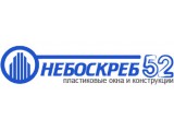  -52