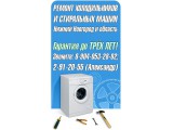 Логотип ИП Уханов АВ