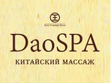  DaoSPA