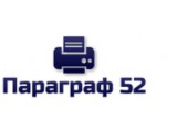   52, 