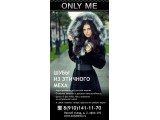  Only me