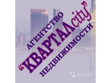 Логотип Агентство недвижимости "КВАРТАЛcity"