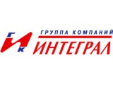 Логотип ГК Интеграл ООО