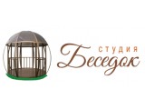 Логотип Студия Беседок