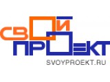 Логотип ООО Свой Проект