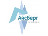 Логотип рекламное агентство Айсберг
