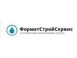 Логотип ФорматСтройСервис