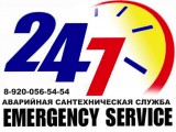  -52, 