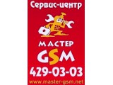  "C-    GSM"