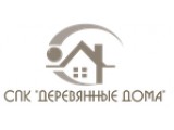 Логотип СПК "Деревянные дома"