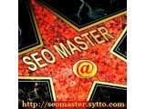  SEO MASTER