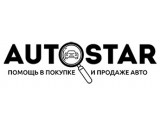 Логотип AUTOSTAR помощь в покупке и продаже автомобиля
