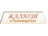 Логотип АВК Интерьер: производство жалюзи