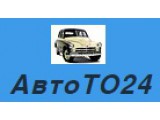 Логотип АвтоТО24.РУ