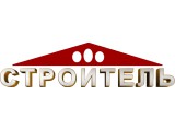 Логотип Строитель, ООО