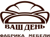 Логотип Фирменный салон "Ваш день"