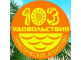  103 