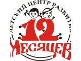  12  (  )