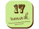  17 