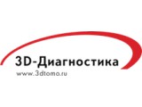 Логотип 3D Диагностика