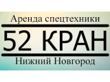  52 