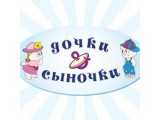 Логотип BABY52