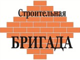 Логотип Ремонт выравнивание пола монтируем Армстронг и ГКЛ