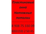 Логотип Жилпромстрой, ООО