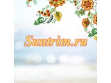  - "Suntrim" -   