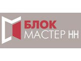 Логотип Межкомнатные двери БЛОКМАСТЕР-НН