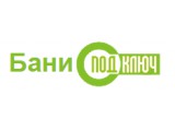 Логотип Бани под ключ