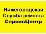 Логотип Служба ремонта СервисЦентр