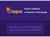     Viagrannov.ru