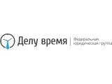 Логотип Делу Время