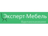Логотип Эксперт-комплект, ООО