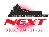  Next