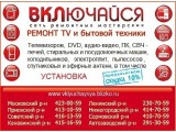  RBT 