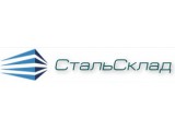 Логотип СтальСклад, ООО