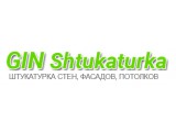  GIN Shtukaturka